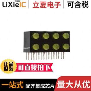 QBL7YA80D 件 MP8B2光电元 〔LED LVL 3MM YELLOW 〕 DIFF 4X2