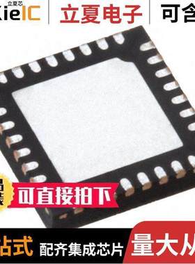 PD70201ILQ-TR芯片 〔IC POE CNTRL 1 CHANNEL 32QFN 〕