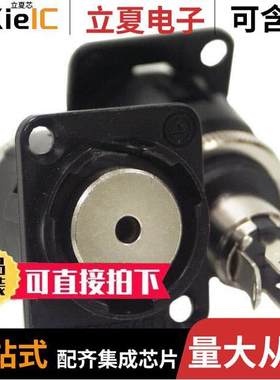 EH35MMSSCB连接器 〔CONN JA【 STEREO 3.5MM PNL MNT 〕