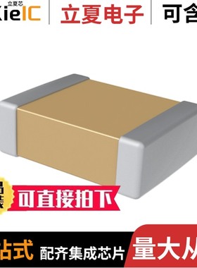 CKC21C473JWGAC7800/CKC21C473JWGACAUTO/CKC21C663KDGLCAUTO