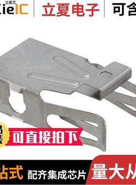 1217841-1连接器 〔CONN CLIP W/O FASTON GROUND TAB 〕