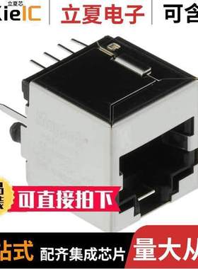 SI-16002-F连接器 〔CONN MAGJA【 1PORT 100 BASE-T 〕