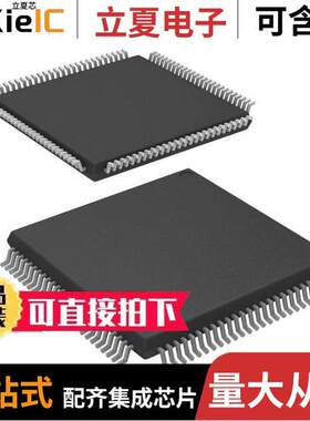 M30624FGPGP#D3C芯片 〔IC MCU 16BIT 256KB FLSH 100LFQFP 〕