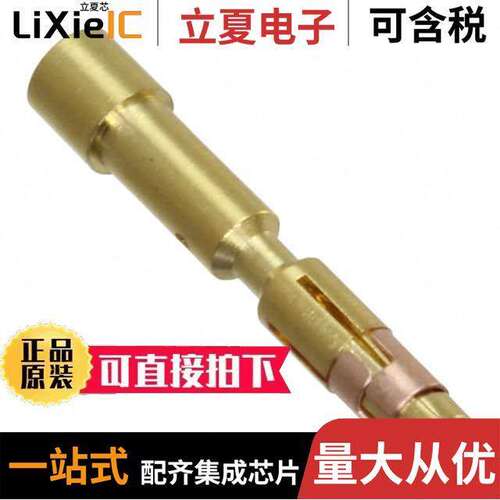 1605562连接器 〔CONTACT SO【ET 1.0MM CRIMP GOLD 〕
