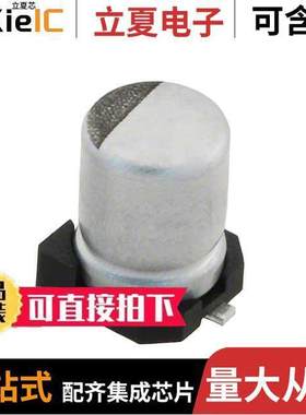 AVE475M25B12T-F电容 〔CAP ALUM 4.7UF 20% 25V SMD 〕