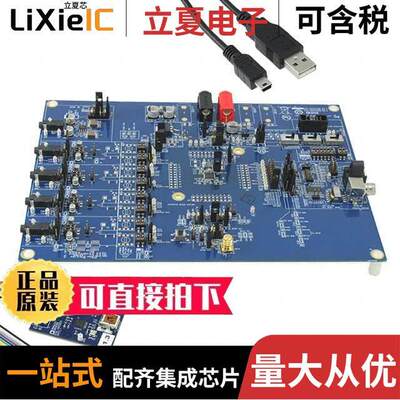 EVAL-ADAU1979Z开发板 〔EVAL BOARD FOR ADAU1979 〕