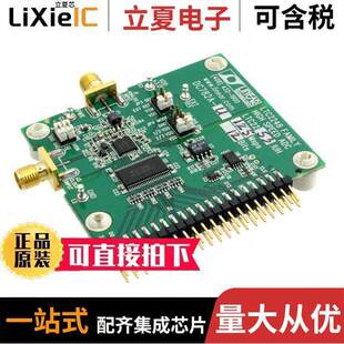 EVAL DC782A U开发板 〔BOARD 〕 LTC2253IUH