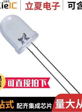 NTE30068光电元件 〔LED-10MM LT-RED 〕