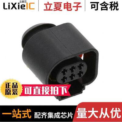 284716-4连接器 〔CONN RCPT HSG 6POS 4.00MM 〕