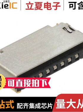 0473092651连接器 〔CONN MICRO SD CARD PUSH-PULL R/A 〕