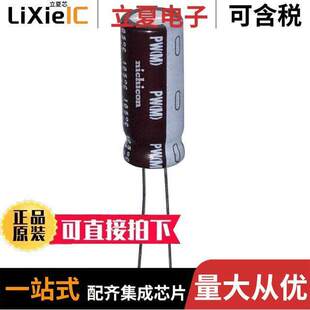 1200UF ALUM 〔CAP 〕 16V RADIAL 20% UPW1C122MPD电容