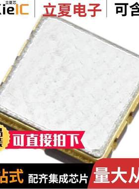 ASR433.42E-T晶振 〔SAW RES 433.4200MHZ SMD 〕