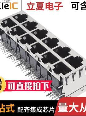 0445200002连接器 〔CONN MOD JA【 8P8C R/A SHIELDED 〕