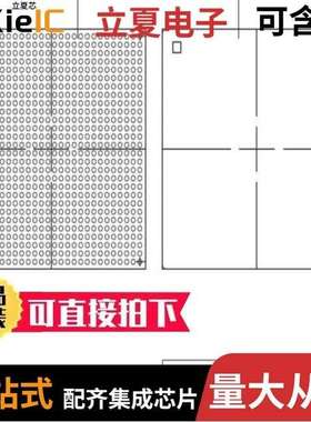 XCKU5P-L1FFVB676I/XCKU5P-L1SFVB784I/XCKU5P-L2FFVA676E