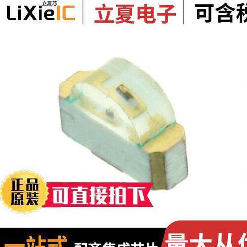 5972501607F光电元件 〔LED GREEN CLEAR 1208 SMD R/A 〕