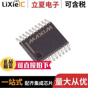 DS1314E芯片 BATT 20TSSOP 〕 CTRL 〔IC MON