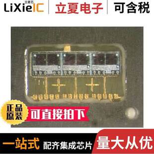 OPR5011传感器，变送器 〔COMPARATOR OPTICAL 3 CHAN SMD 〕