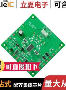 MTO-EV009FNG(TB67S109AFNG) null Marutsuelec Co., Ltd.