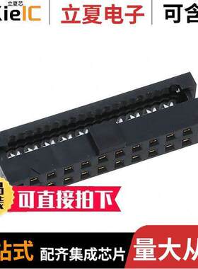 TCSD-10-01-N连接器 〔CONN RCPT 20POS IDC 28AWG GOLD 〕