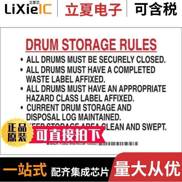 125658-HMC686LP4/125682-HMC789ST89E/125825-HMC713LP3E