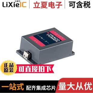 〔AC 〕 TMP 内外部 50W CONVERTER 60105C电源