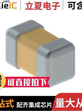 CBR04C669B5GAC电容 〔CAP CER RF 6.6PF 50V +/-0.1 PF C 〕