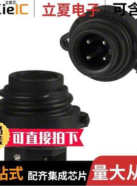 C01620C00310012连接器 〔CONN RCPT MALE 4POS SILVER SCREW 〕