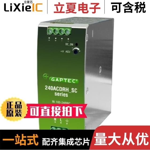 240ACDRH_12SC 20DMW4_4812D1.5 240ACDRH_48SC