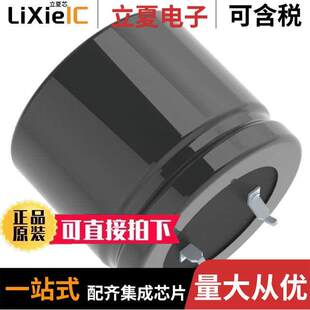 270UF ALUM 〔CAP 〕 180V SNAP 20% LGJ2Z271MELA电容