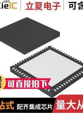ATSAMD20J16B-MNT芯片 〔IC MCU 32BIT 64KB FLASH 64VQFN 〕