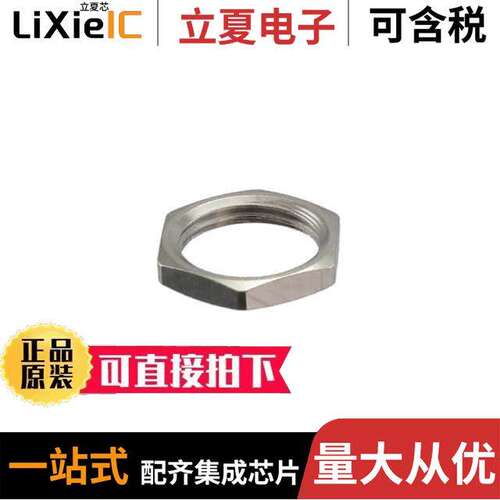 GEA.1S.240.LN连接器 〔CONN HEX NUT SILVER 〕