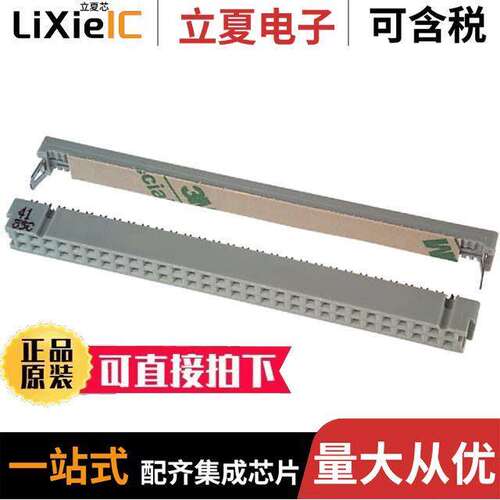 3334-6000连接器 〔CONN RCPT 60P IDC 26-28AWG GOLD 〕