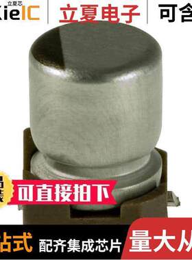 UWT1H3R3MCL1GB电容 〔CAP ALUM 3.3UF 20% 50V SMD 〕