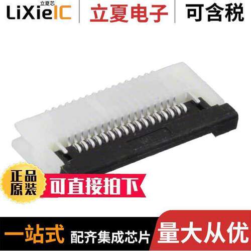687117149022连接器 〔CONN .5MM HORZ BOTTOM SMD 17POS 〕