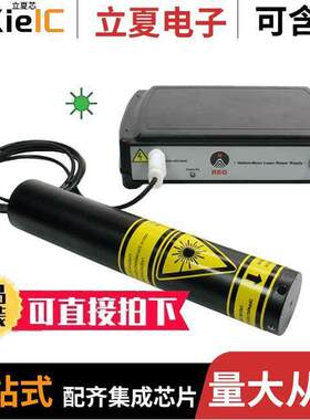 30972光电元件 〔GREEN HENE LASER 543NM 2.0 MW 〕