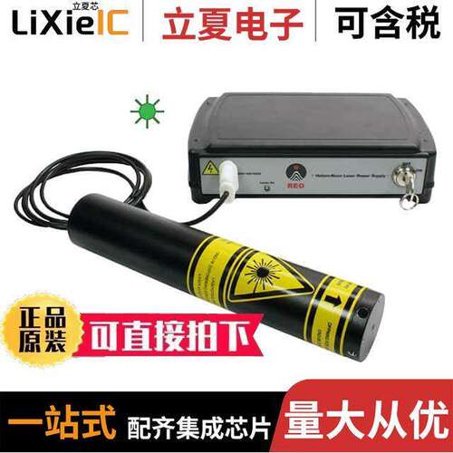 30972光电元件 〔GREEN HENE LASER 543NM 2.0 MW 〕