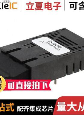 AFBR-5805Z光电元件 〔TXRX ATM SONET OC3 3V SC 1X9 〕