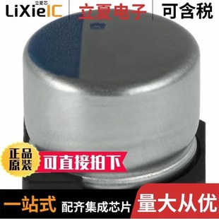 35V101MF80ZUQ 50V221MHA5UN 25V331MG10UN RVD