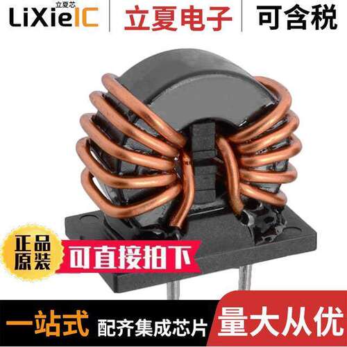 7448026002滤波器 〔WE-CMBNC COMMON MODE POWER LINE 〕