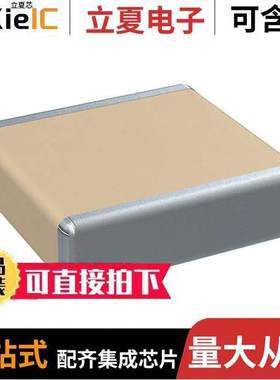 C2225C102MHRACTU电容 〔CAP CER 1000PF 3KV X7R 2225 〕