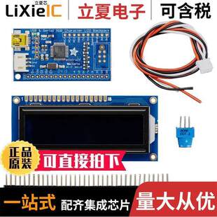 784光电元 〕 DIG MODULE 〔LCD 件
