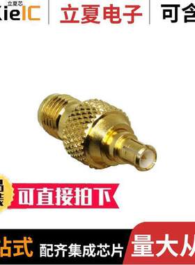 ADP-SMAM-MCXM连接器 〔SMA PLUG TO MCX PLUG ADAPTER 〕