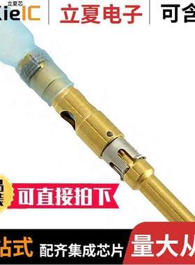 601035-000连接器 〔CONN PIN GOLD SOLDER 〕