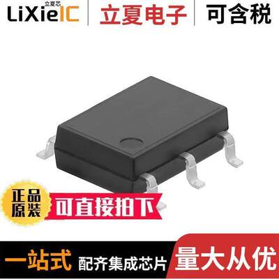 AQV217SZ继电器 〔SSR RELAY DPST-NO 160MA 0-200V 〕
