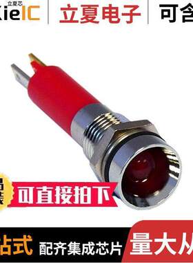 190503Z3光电元件 〔INDICATOR PNL MNT 8MM 24V AC/DC 〕
