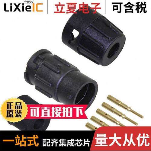8280-5PG-318连接器 〔CONN RCPT MALE 5POS GOLD CRIMP 〕