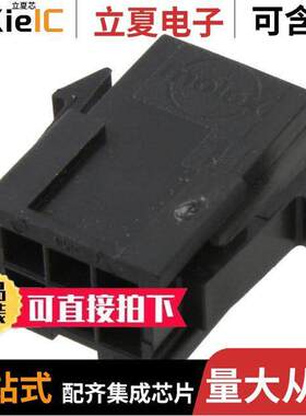 0469930610连接器 〔CONN PLUG HSG 6POS 4.20MM 〕