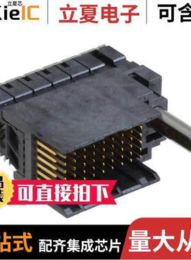 2143018-3连接器 〔CONN HDR IMPACT 60POS EDGE MNT 〕