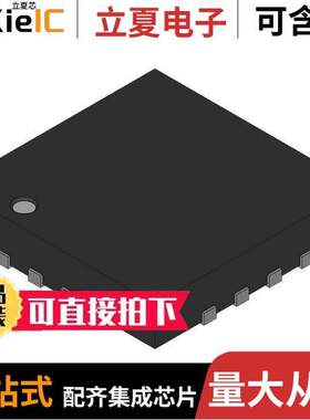LTC2379IDE-18#PBF芯片 〔IC ADC 18BIT SAR 16DFN 〕