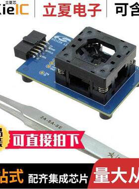 SI5332-40SKT-DK开发板 〔40-QFN SI5332 CBPRO DONGLE KIT 〕